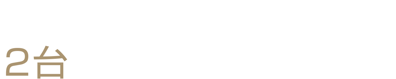 YASDA製ジグボーラーを２台×同時並行稼働