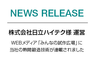 德田の熱血ブログ